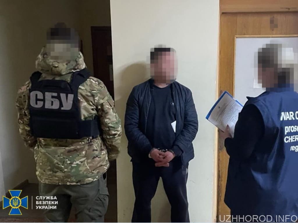 СБУ затримала агента російської розвідки фото