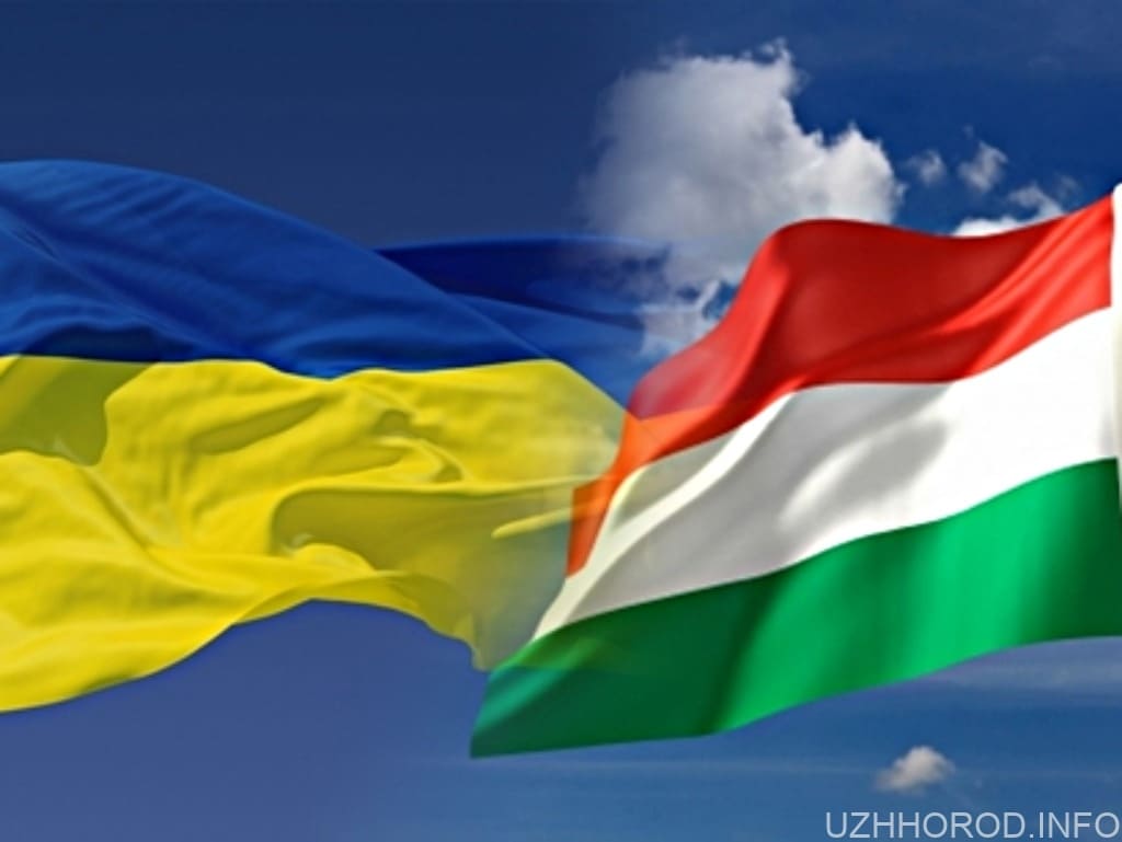 Україна Угорщина прапори фото