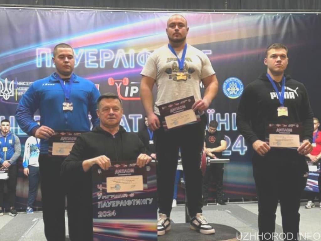 Закарпатець виборов “золото” на чемпіонаті України з пауерліфтингу
