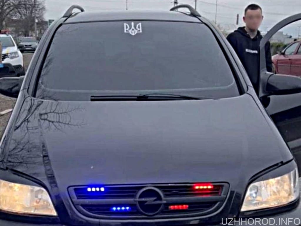 В Ужгороді виявили водія, який незаконно встановив на своє авто проблискові маячки