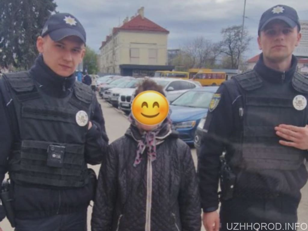 В Ужгороді розшукали жінку, яка зникла безвісти фото