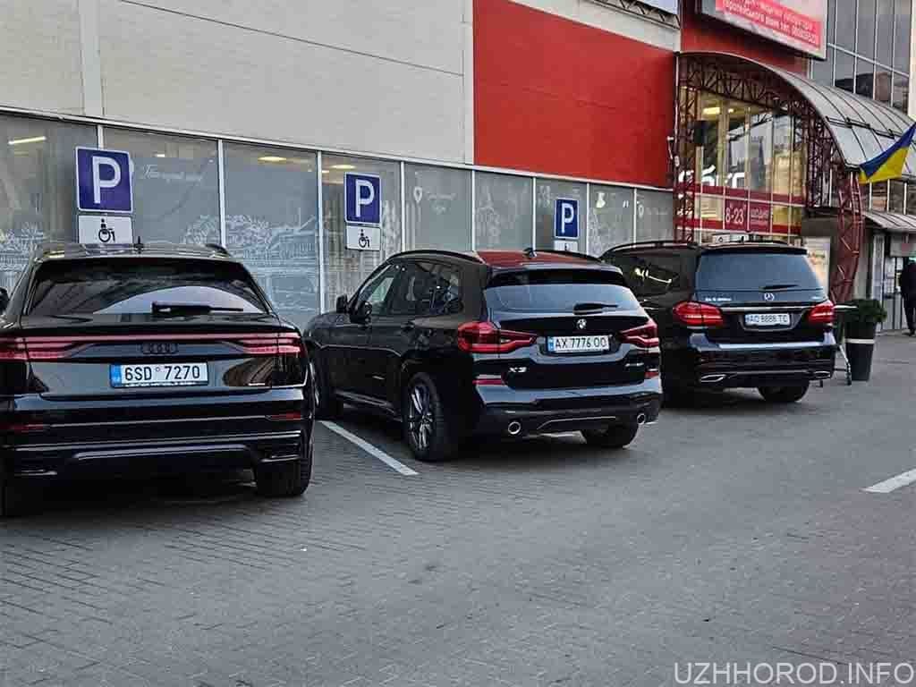 В Ужгороді власники елітних авто паркують автомобілі на місця для інвалідів