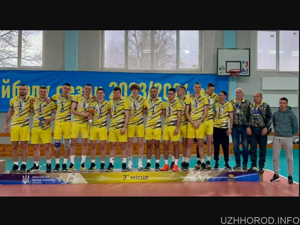 Закарпатські волейболісти взяли «бронзу»