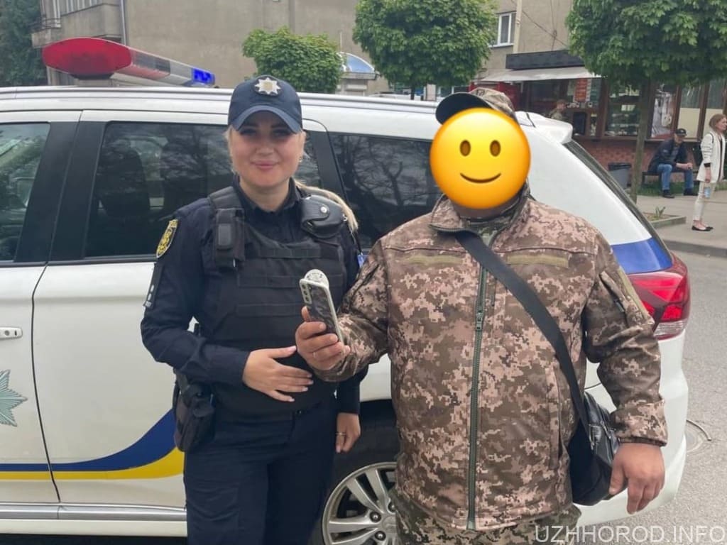 В Ужгороді військовому повернули телефон фото