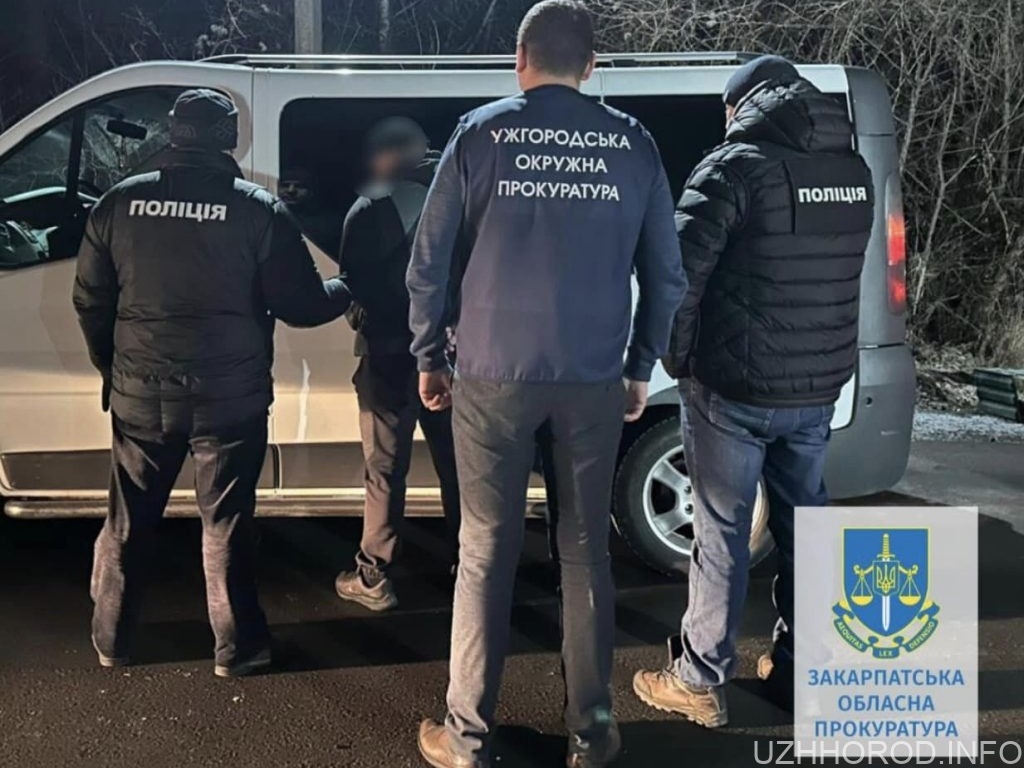$7000 за незаконний перетин кордону з Румунією – на Закарпатті судитимуть двох осіб