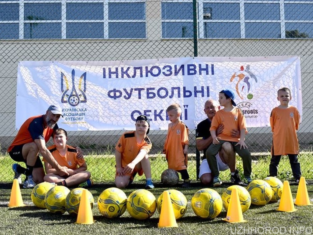 Інклюзивні футбольні секції розпочали роботу в Ужгороді