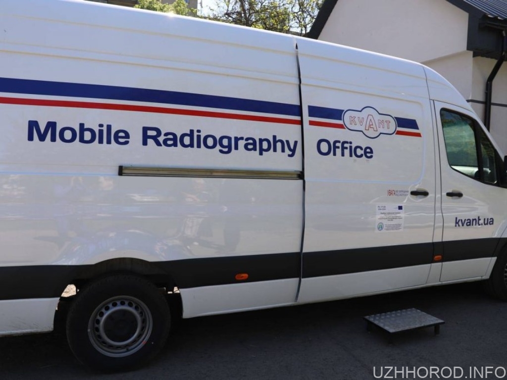 Мобільний рентгенкабінет працює на вулиці Гранітній в Ужгороді