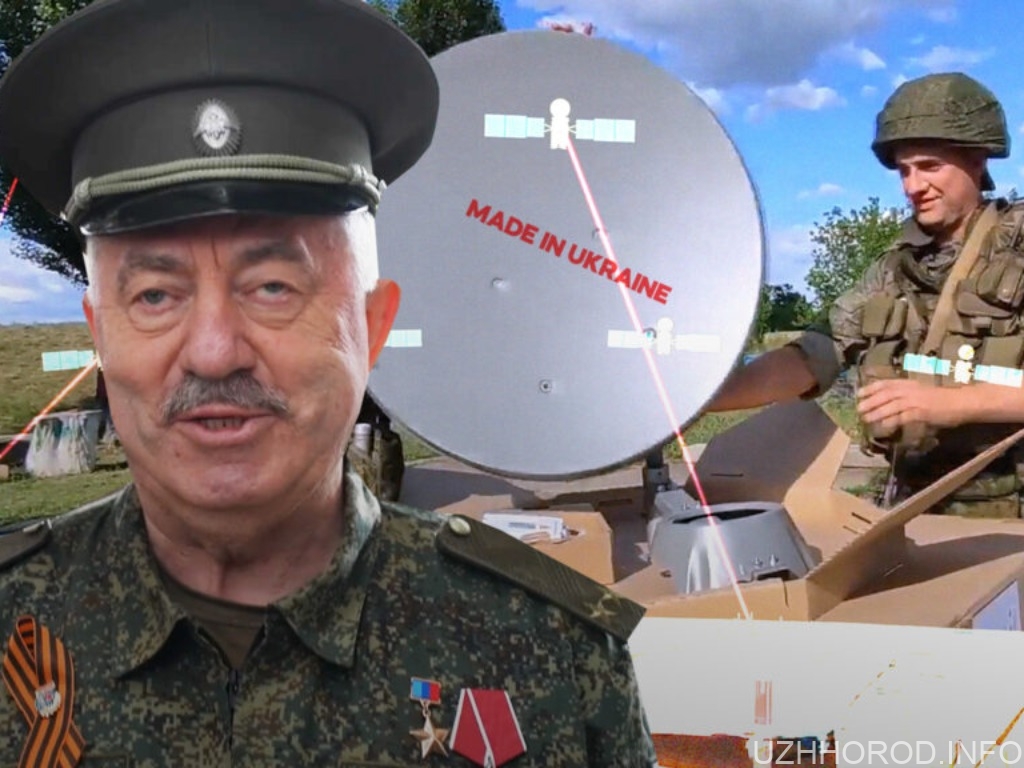Виготовлені в Ужгороді супутникові системи звʼязку можуть опинятися у російських військових (ВІДЕО)