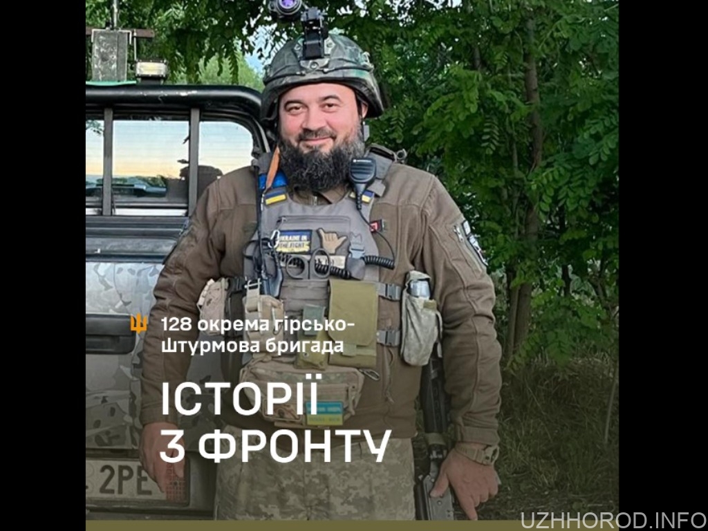 «У мене угорське походження, і я вважаю, що моє місце тут – на передовій із бойовими товаришами…»