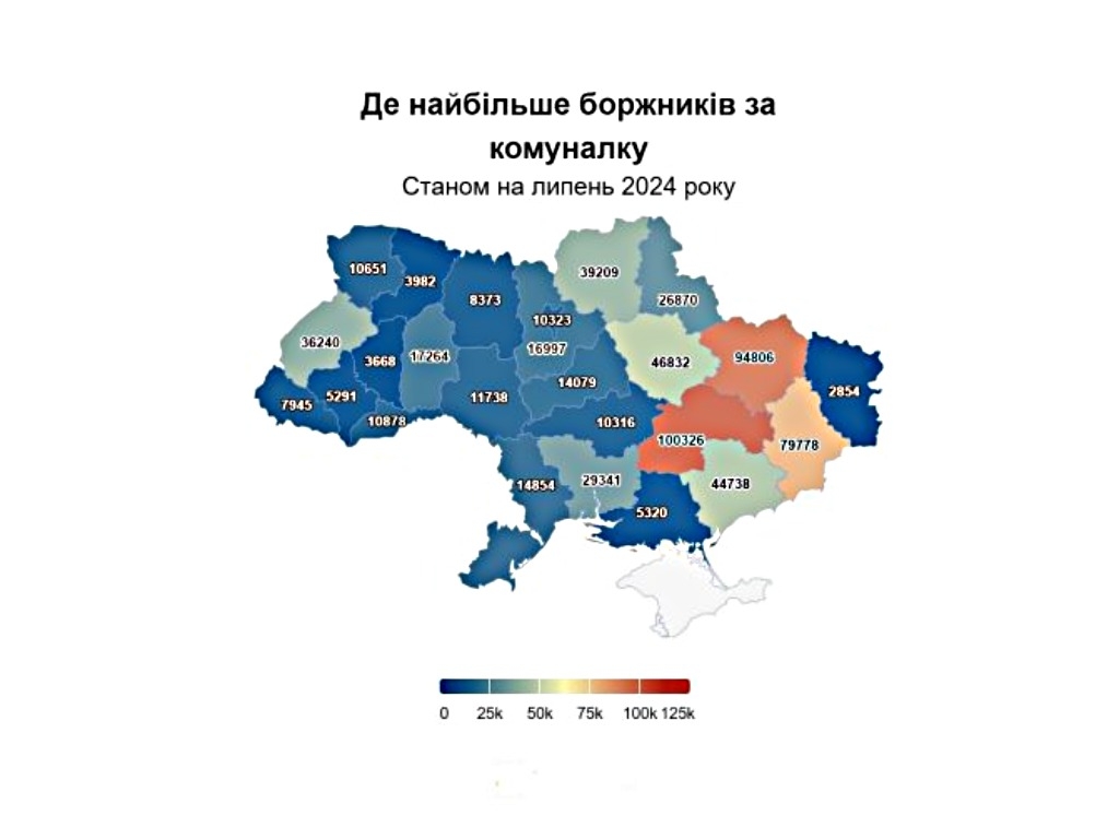 На Закарпатті близько 8 тисяч домогосподарств в боргу за комуналку