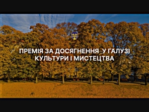 В Ужгороді триває прийом документів щодо виплати одноразової грошової винагороди