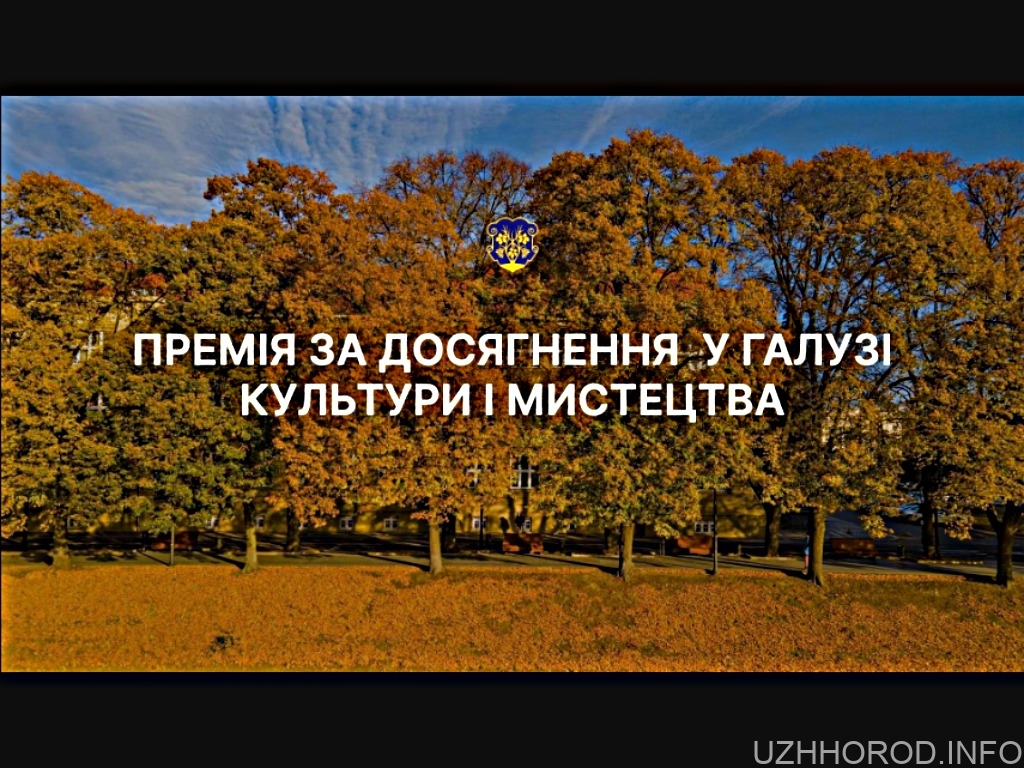 В Ужгороді триває прийом документів щодо виплати одноразової грошової винагороди