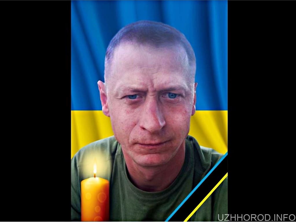 попрощаються із загиблим захисником Романом Романишиним фото