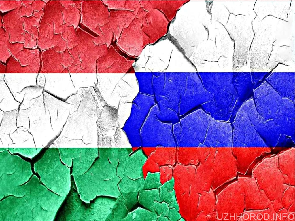 прапори Угорщина Росія фото