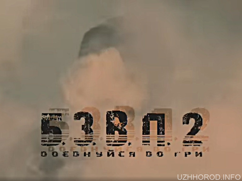 Новий СТАЛКЕР? Та ні! Нове БЗВП! 45 днів (ВІДЕО) Новий СТАЛКЕР? Та ні! Нове БЗВП! 45 днів (ВІДЕО)