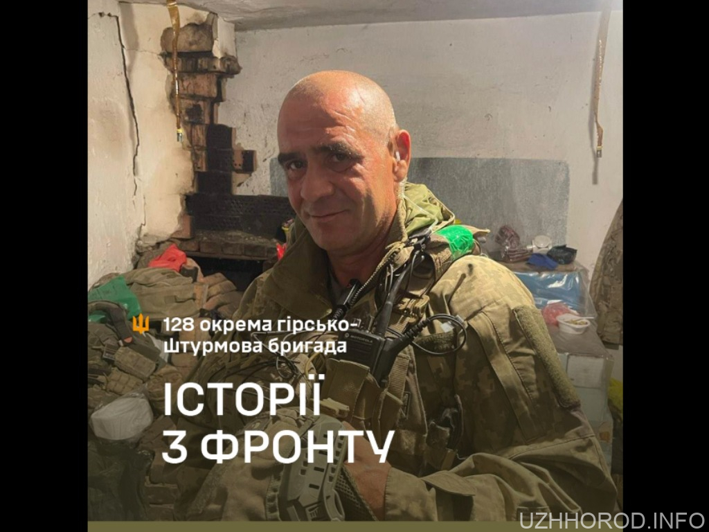 «Ми стояли так близько до росіян, що чули, як вони готуються вести по нас вогонь…» Ярослав із Рахова фото
