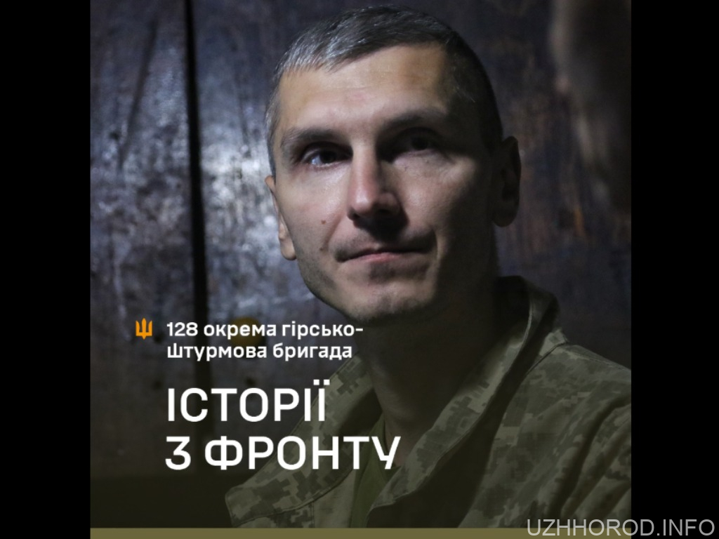 «Ми влаштовували засідки на одній лінії з ворожими позиціями, навіть чули голоси росіян…» «Ми влаштовували засідки на одній лінії з ворожими позиціями, навіть чули голоси росіян…»