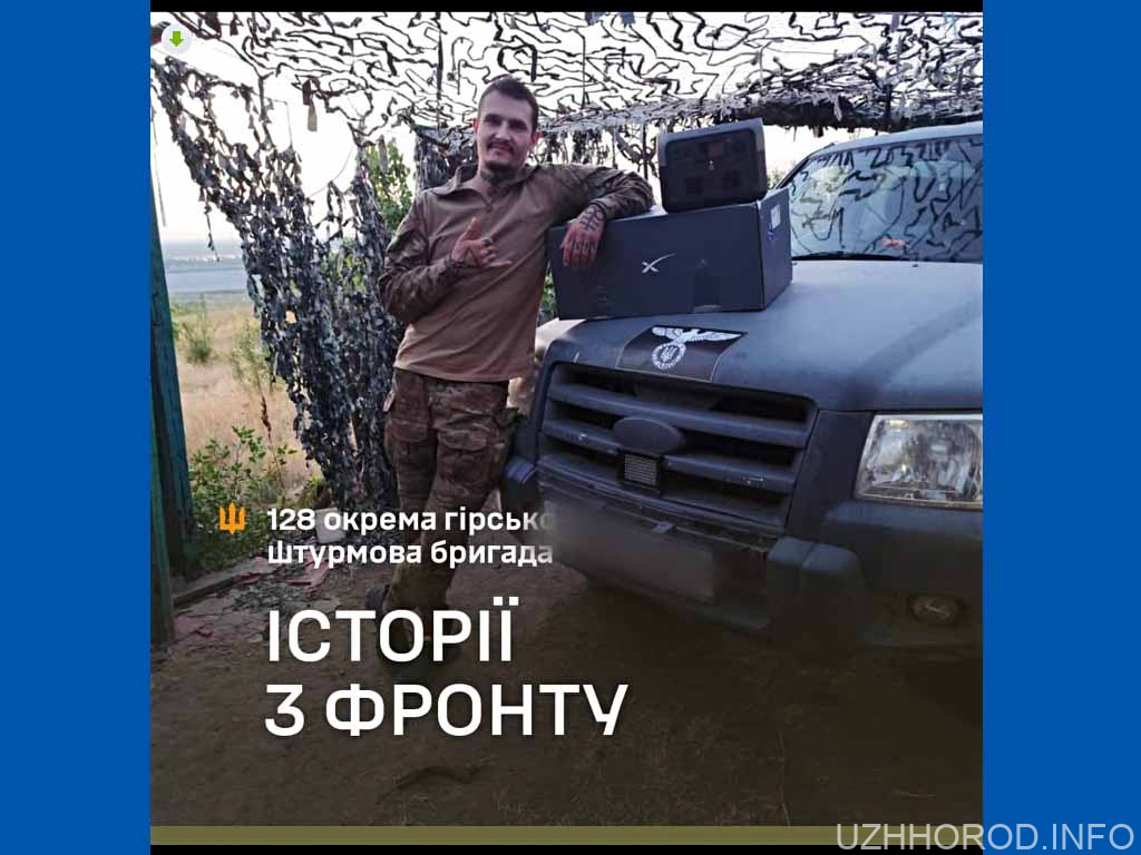 «У мене немає страху, навіть коли обстрілює танк, – обтрусив пилюку й працюю далі…» «У мене немає страху, навіть коли обстрілює танк, – обтрусив пилюку й працюю далі…»