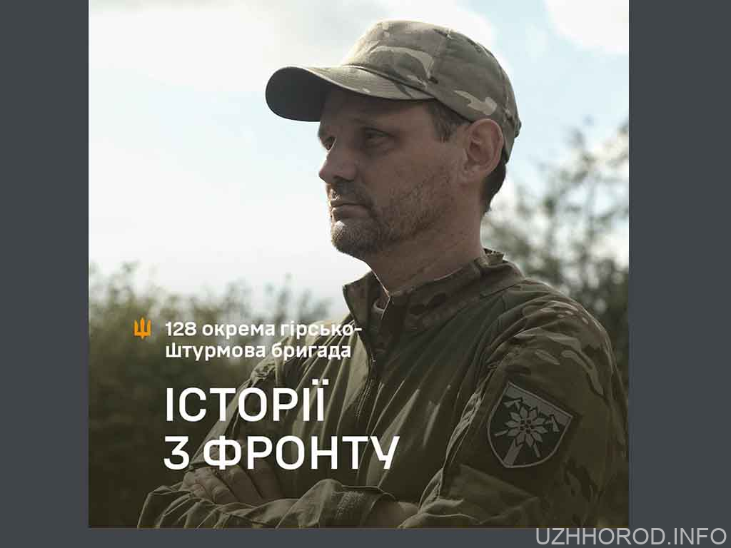 «Коли я вже втрачав надію, ракета з «Ігли» зійшла з ПЗРК і влучила в російський Ка-52...» позивний шева фото