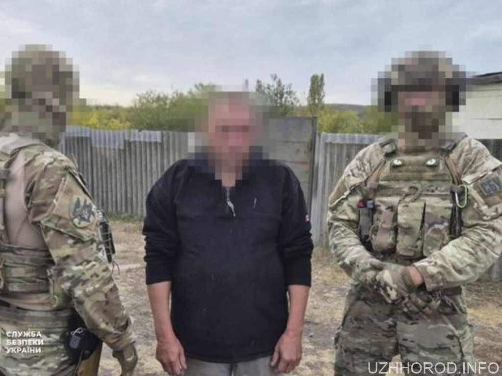 СБУ знешкодила у Харкові агентурну групу російського гру СБУ знешкодила у Харкові агентурну групу російського гру фото