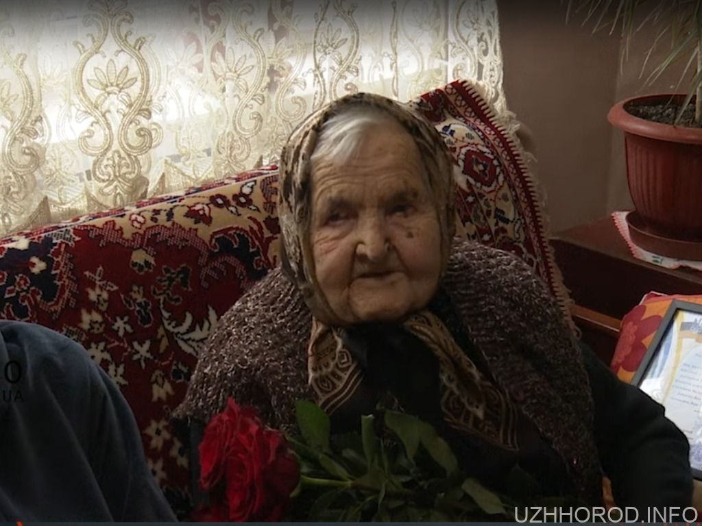 Секрет довголіття розкриває 103-річна закарпатка (ВІДЕО) Секрет довголіття розкриває 103-річна закарпатка (ВІДЕО)