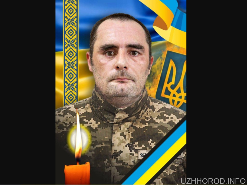 Завтра, 20 листопада, в Ужгороді проведуть в останню земну дорогу захисника Михайла Шишку Завтра, 20 листопада, в Ужгороді проведуть в останню земну дорогу захисника Михайла Шишку