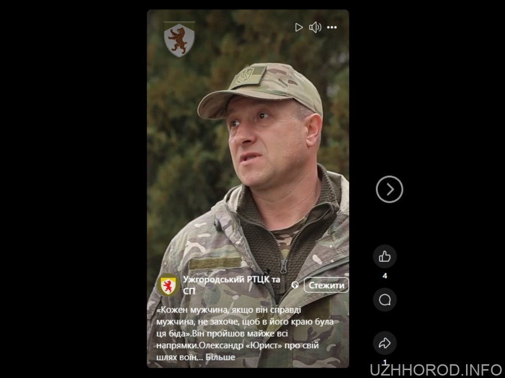«Кожен мужчина, якщо він справді мужчина, не захоче, щоб в його краю була ця біда» (ВІДЕО) «Кожен мужчина, якщо він справді мужчина, не захоче, щоб в його краю була ця біда» (ВІДЕО)