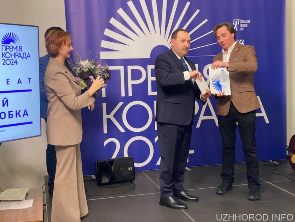 Андрій Любка став переможцем премії імені Джозефа Конрада-Коженьовського Андрій Любка став переможцем премії імені Джозефа Конрада фото