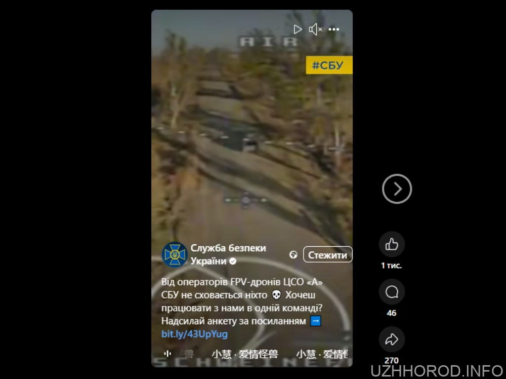 Анкета кандидата до ЦСО «А» СБУ (ВІДЕО) Анкета кандидата до ЦСО «А» СБУ (ВІДЕО)