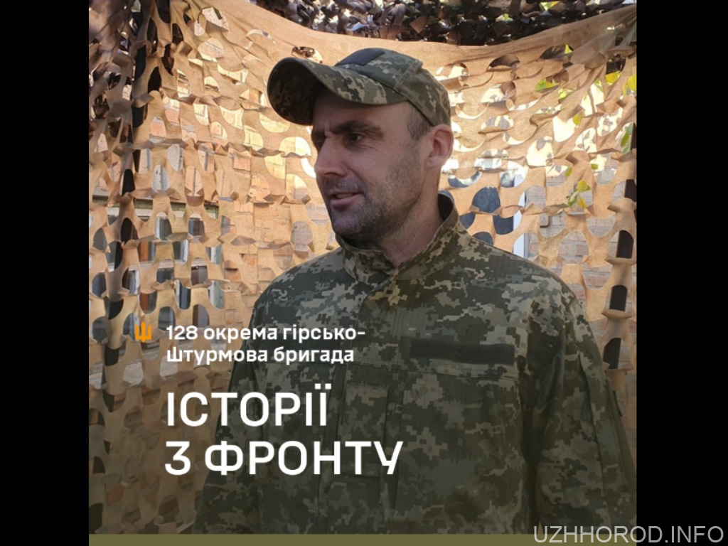 мешканець Буковини, добровільно пішов у військкомат фото
