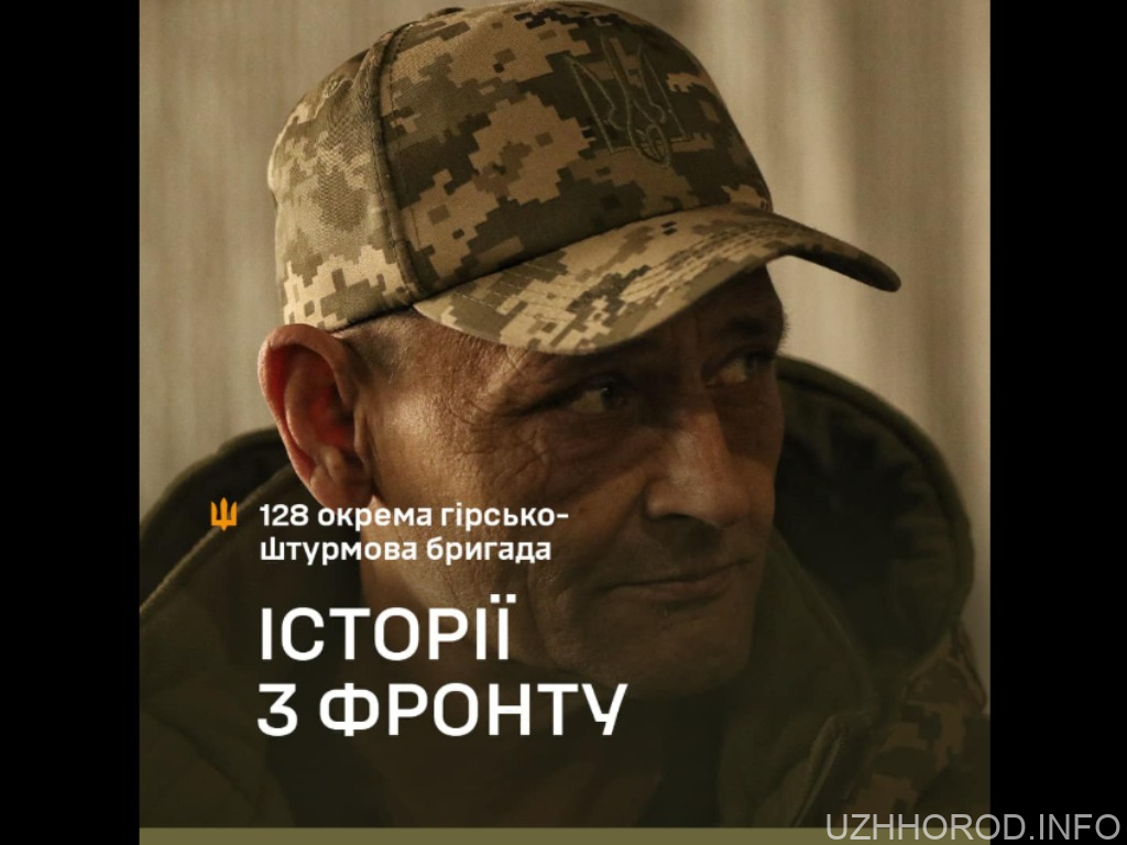 «Під час штурму російський танк підібрався метрів на 50, позаду були два БТРи з ворожою піхотою. Але ми добре їм всипали…» «Під час штурму російський танк підібрався метрів на 50, позаду були два БТРи з ворожою піхотою. Але ми добре їм всипали…»