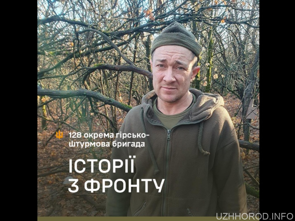 «Найкраща нагорода для мене – щоб усе це закінчилося, я повернувся додому і зайнявся землеробством…»