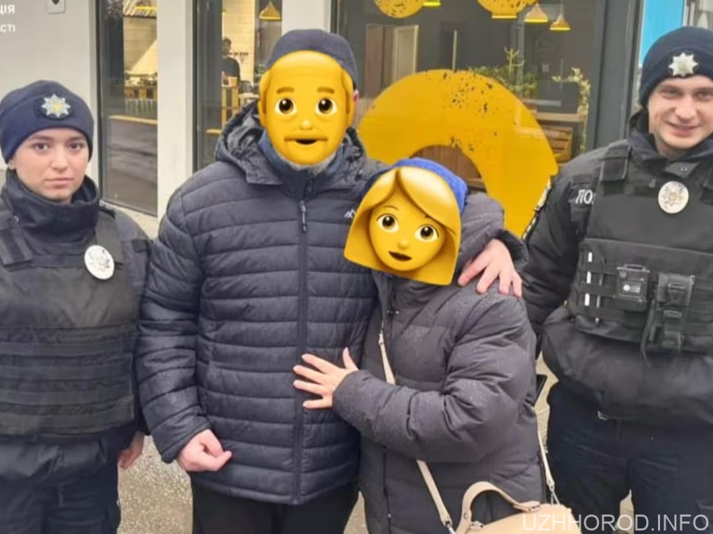 В Ужгороді шукали чоловіка, який несподівано зник з дому В Ужгороді шукали чоловіка, який несподівано зник з дому