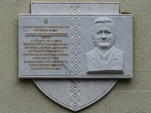 В Ужгороді відбудеться меморіальний вечір героя Сергія Кузнєва
