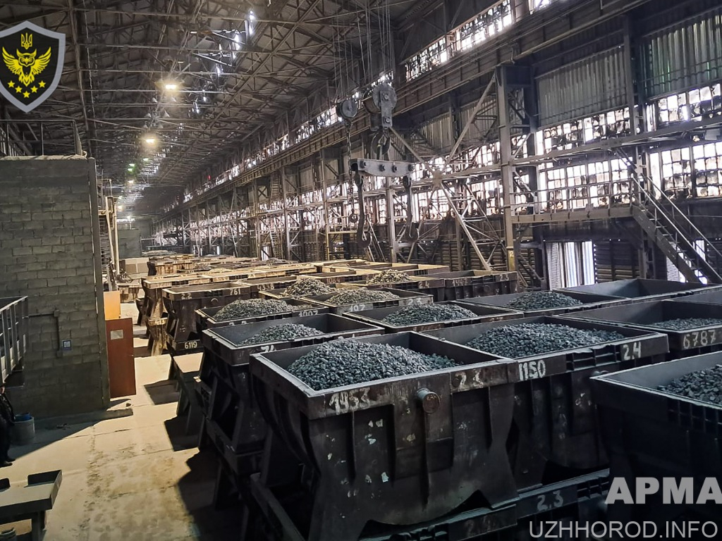 АРМА здійснило огляд переданого в управління майна Нікопольського заводу феросплавів, який належить олігарху Коломойському АРМА здійснило огляд переданого в управління майна фото