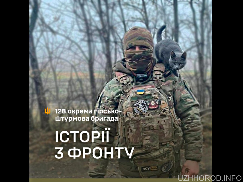 «Коли наші штурмовики дізналися, що їх прикривала одна гармата, то були вражені. І дуже вдячні…» «Коли наші штурмовики дізналися, що їх прикривала одна гармата, то були вражені. І дуже вдячні…»