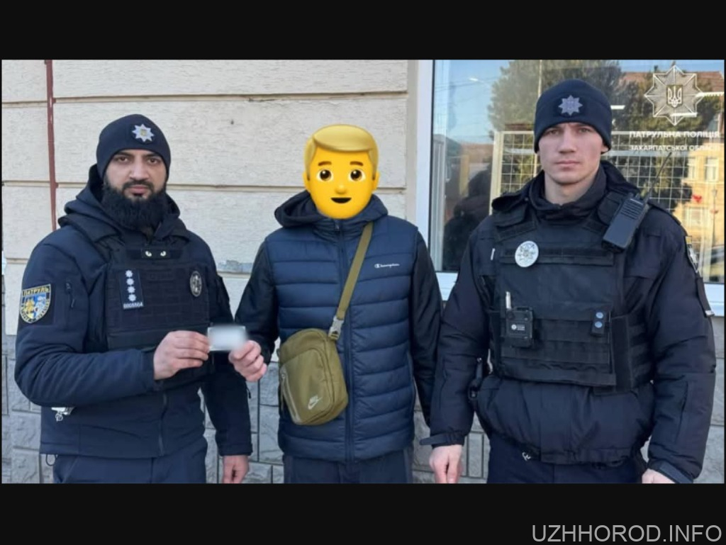 Патрульні допомогли відшукати загублені документи