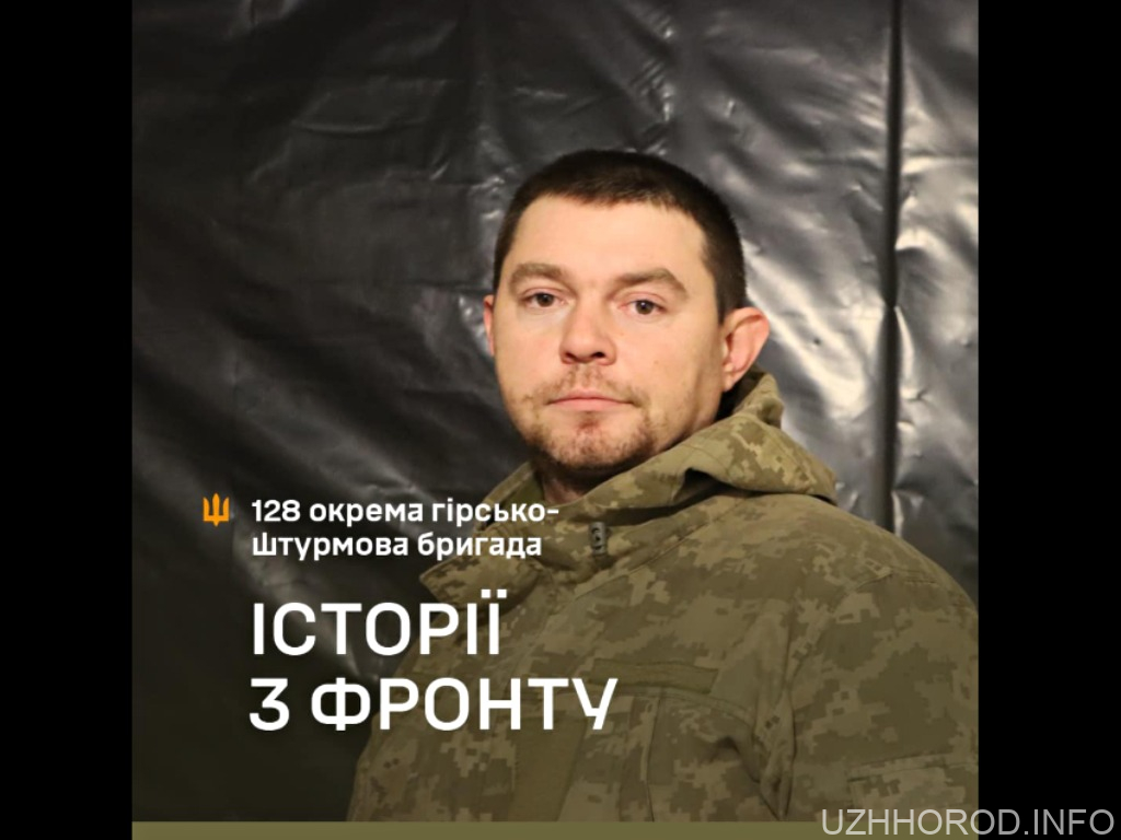 Перед кожним бойовим виходом я питаю свою групу – всі готові?