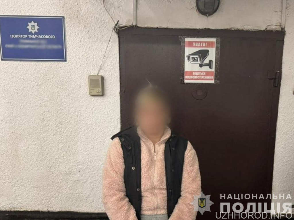 В Ужгороді затримали наркоторговку: підозрювана надсилала «товар» по всій території України В Ужгороді затримали наркоторговку: підозрювана надсилала «товар» по всій території України