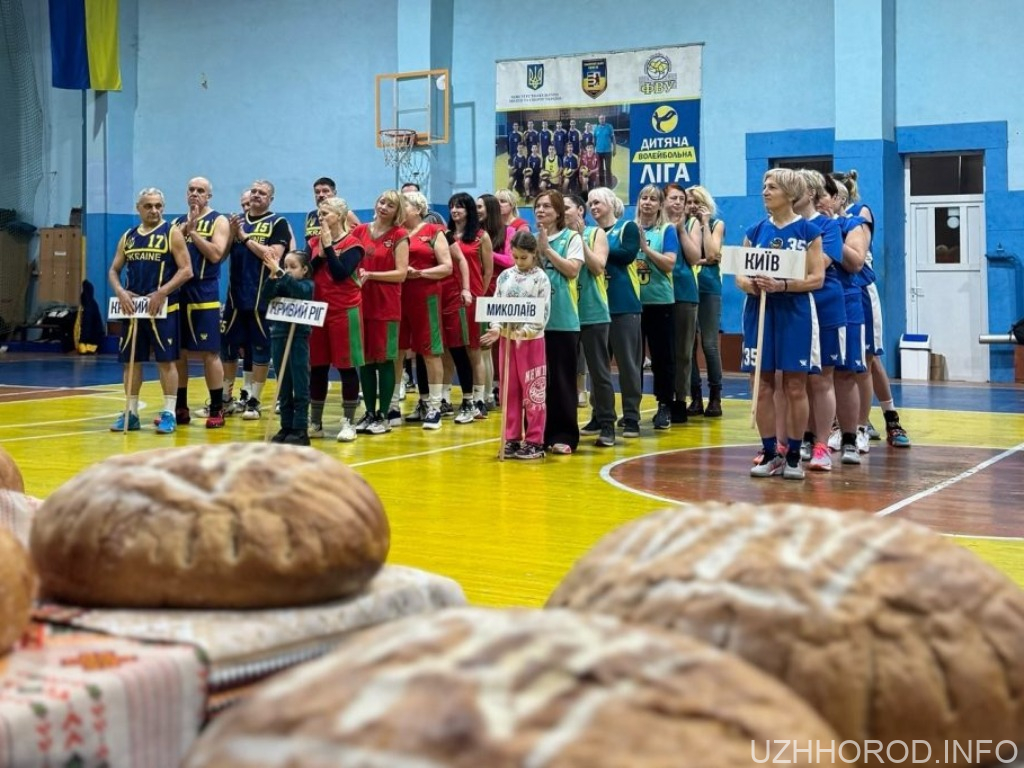 Відбувся Відкритий Кубок Ужгорода з баскетболу серед ветеранів Відбувся Відкритий Кубок Ужгорода з баскетболу серед ветеранів фото