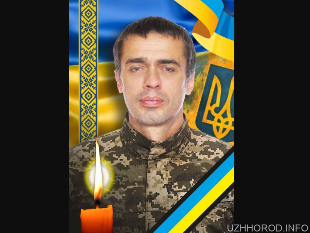 У середу, 8 січня, в Ужгороді попрощаються із захисником Сергієм Подвичем попрощаються із захисником Сергієм Подвичем фото