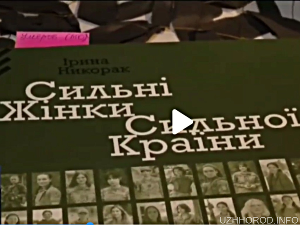 Сьогодні відзначають День української жінки❤️ (ВІДЕО) Сьогодні відзначають День української жінки❤️ (ВІДЕО)