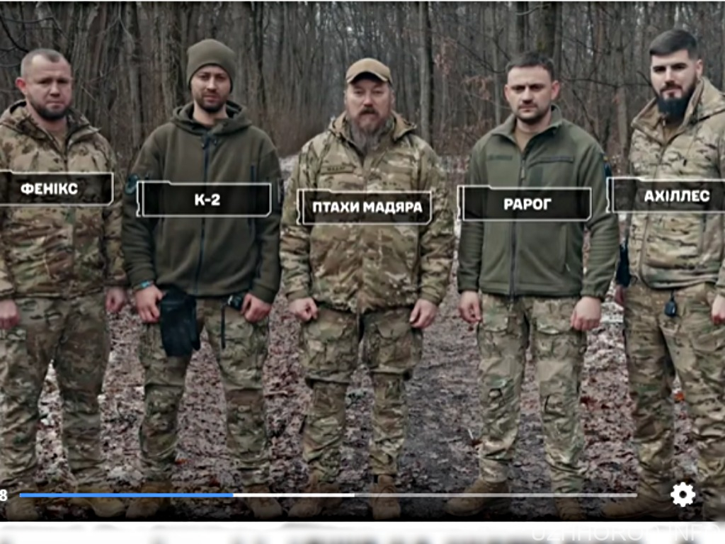 Командири підрозділів ФЕНІКС, К-2, АХІЛЛЕС, РАРОГ та Птахи Мадяра обʼєднані в спільному проєкті Сила дронів (ВІДЕО) Командири підрозділів ФЕНІКС, К-2, АХІЛЛЕС, РАРОГ та Птахи Мадяра обʼєднані в спільному проєкті Сила дронів (ВІДЕО)
