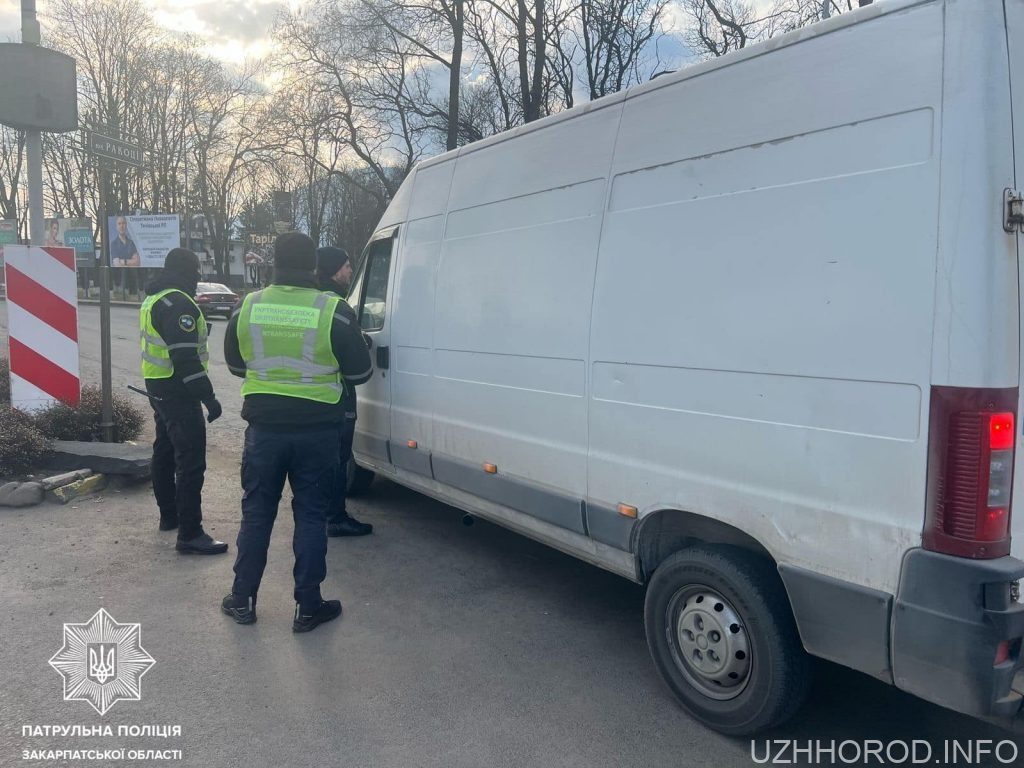 На Закарпатті патрульні перевірили понад 500 авто перевізників фото