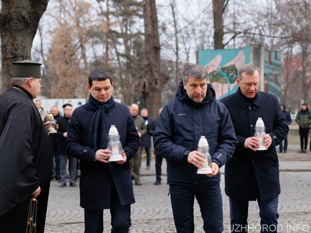 На Закарпатті вшанували пам’ять Героїв Небесної Сотні На Закарпатті вшанували пам’ять Героїв Небесної Сотні