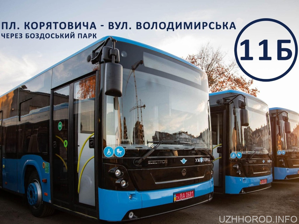 Маршрут № 11Б «вул. Володимирська – пл. Корятовича (через Боздоський парк)