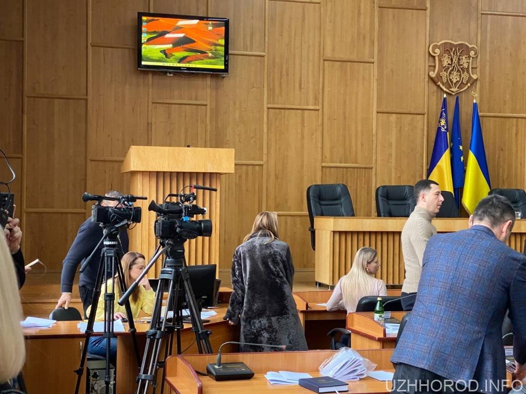 В Ужгороді на сесію міськради прийшло близько сотні мешканців міста (ФОТО)