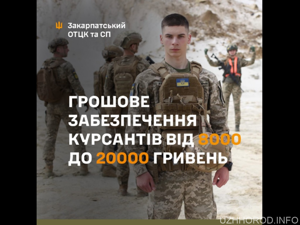 Вступна кампанія до військових навчальних закладів України вже стартувала фото