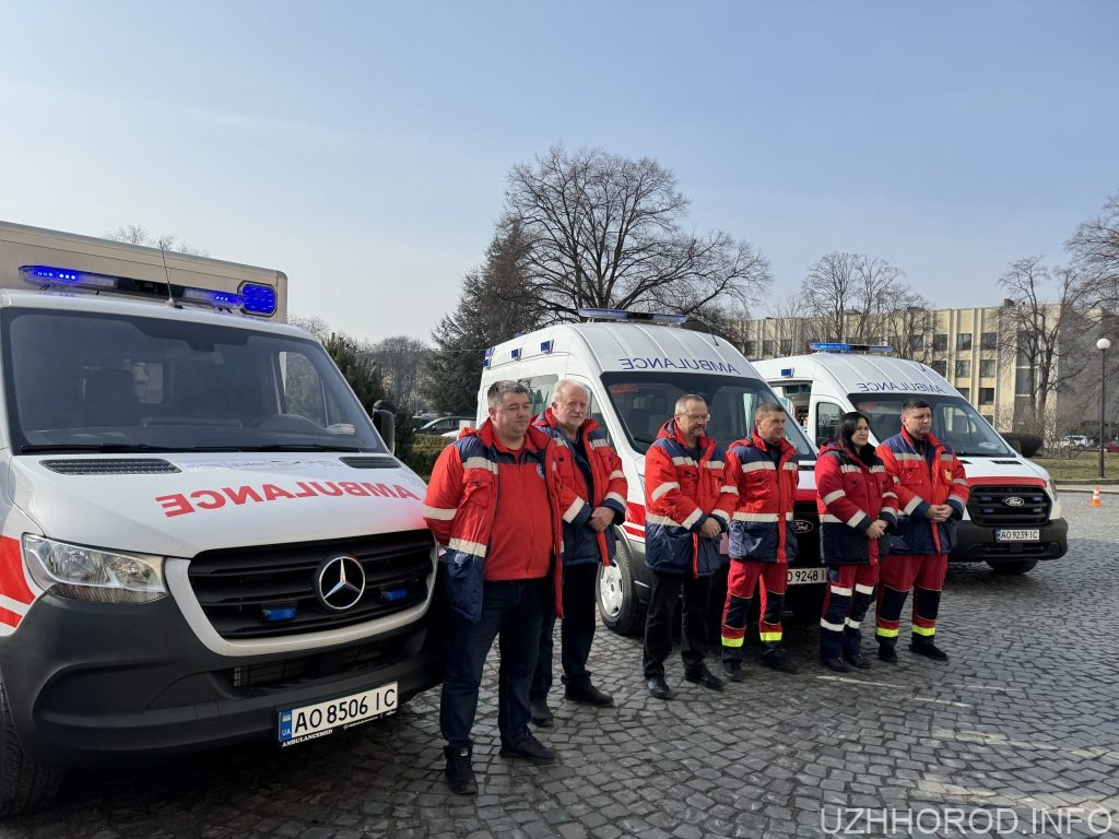 Закарпаття отримало сучасні карети швидкої від Саудівської Аравії