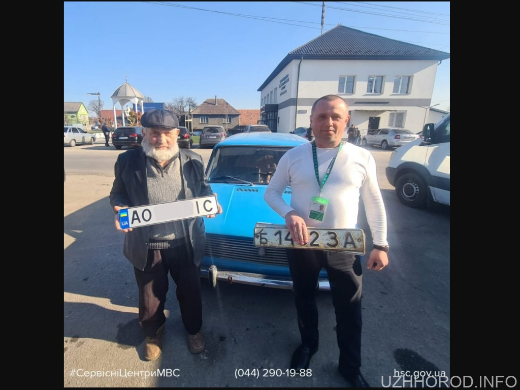 90 річний житель Закарпаття завітав до сервісного центру МВС 90 річний житель Закарпаття завітав до сервісного центру МВС